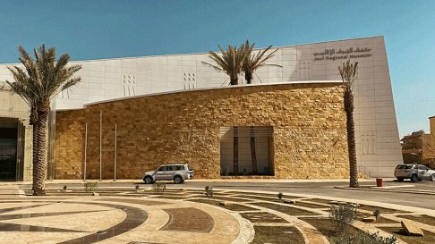 Jouf Regional Museum